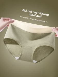 MiiOW | Quần lót cotton nguyên chất kháng khuẩn cho nữ Quần lót tam giác mềm mại MiiOW 2024 mùa đông quần lót lưng giữa nguyên chất cotton