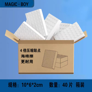 High Density Nano Sponge Magic Cleaning Kitchen Tool Shoe Cleaning Tea Cup Dishwashing Sponge Block Compressed