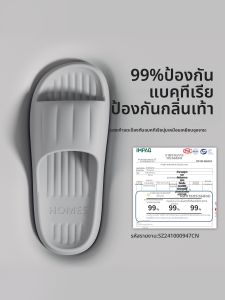 TZLDN | Dép EVA Chống Trượt Không Mùi Cho Mùa Hè Tại Nhà Tắm