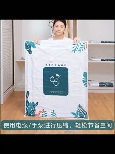 Vacuum storage bag with pump plastic vaccum sealer bags vacuum bags with pump electric pump vacuum bag vacuum sealer bag vacuum bags for clothes vacum sealed plastic vacuum sealer for clothes vacuum plastic for clothes vaccum compression bag