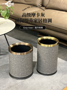 Retro Mid-Century Modern Trash Can Home Living Room High End Creative Simple Kitchen Bedroom Bathroom Uncovered New