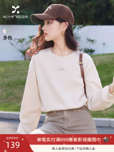 Loose Fit round Neck Sweatshirt Womens Solid Color Spring New Style Comfortable Lazy Style Long Sleeve Hoodless Pullover