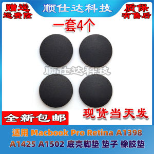 Macbook pro Retina A1398 A1425 A1502 Rubber Footpad Bottom Case Compatible Laptop Computer Accessories Digital Parts And Components