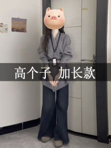 Extended Length Knitted Sweater Coat for Taller Women High Waist Cowl Neck Open Cardigan Style Autumn Winter Fashion Outerwear