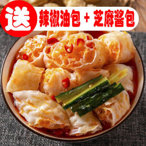 บะหมี่ดูดซับน้ำรากบัววงแหวนอาหารมังสวิรัติเส้นไขมันแห้งบะหมี่รากบัวและกลูเตนบะหมี่เย็นอาหารท้องถิ่นรสเผ็ดหม้อร้อนร้อนและเย็นสลัด