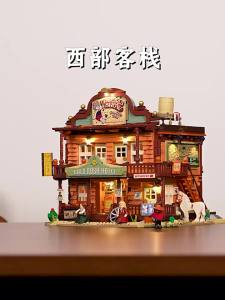 Lumibricks | West Saloon Building Bricks