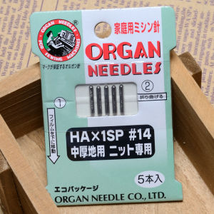 Brother Home Electric Multi-Function Sewing Machine Needle Anti-Jump Elastic Fabric Needle Anti-Jump Thread 9 11 14 Home DIY Crafts