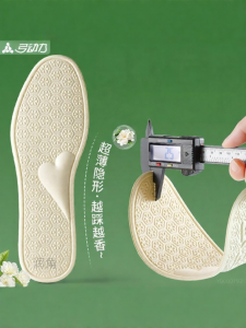 FASHEHAN | Non-slip Moisture Wicking Insoles 40 Size 0.5mm