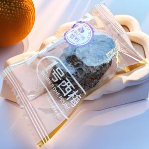 Silireen No.1 Fig Preserves Snack Independent Packaging Bulk Pregnant Women Leisure Food Dried Fruits And Nuts Merlot Products