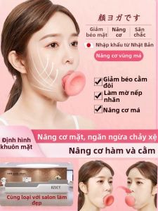 Thiết Bị Làm Đẹp Nâng Cơ Mặt Dụng Cụ Làm Săn Chắc Da Mặt Không Dùng Điện Để Làm Thon Gọn Má Và Cải Thiện Độ Đàn Hồi Của Da Mặt