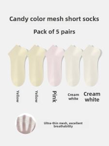 JINGCHI | Summer Lightweight Breathable Cotton Crew Socks