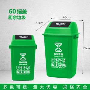 Large Capacity Kitchen Waste Bin Four Colors Classification with Lid for Public Places Commercial Restaurant Outdoor Use