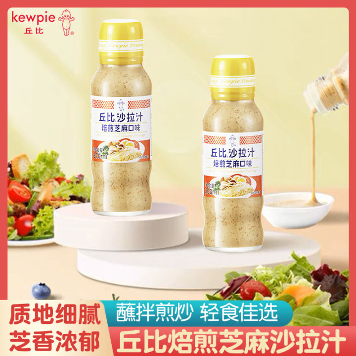 KEWPIE Salad Dressing Taste of Roasted Sesame Seeds Fruits and