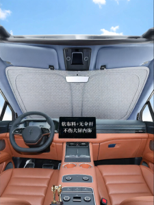 TOKUSET | Sun Protection Car Windshield Shade