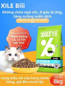 BILE | Thức Ăn Cho Mèo Con Không Chứa Ngũ Cốc Giàu Dinh Dưỡng với Thảo Mộc Hỗ Trợ Loại Bỏ búi Lông 8kg