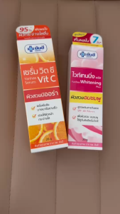 ชุดเซ็ท ยันฮี เซรั่มวิต ซี+ ยันฮี ไวท์เทนนิ่ง ครีม 20 กรัม หน้าขาวกระจ่างใส ผลิตปี 2025