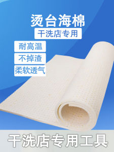 Thickened Sponge Ironing Board Pad Dry Cleaning Store Special Wind Absorption Ironing Table Mat Heat Insulation with Hole