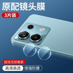 Applicable to Redmi Note13pro Lens Protector Xiaomi Note13 Rear Camera Tempered Film Note13pro + Camera Ring Protective Film Full Cover HD Redminote13 Full Cover Lens Sticker