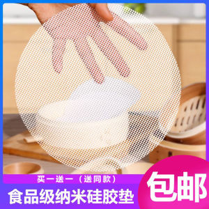 Non-Stick Silicone Steamer Pad Nano Cooking Kitchen Utensil for Steamed Buns And Bread Home Use Commercial round Cloth