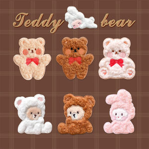 Cute 3D Bear Embroidery Patch Adhesive Decorative Cloth