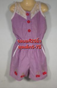 ชุดเด็กน่ารักๆ เด็กอายุ5-7ปี เสื้อเด็กน่ารักๆ