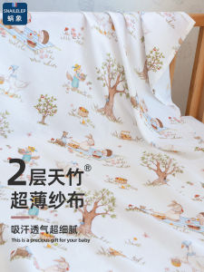 Lightweight Bamboo Cotton Fiber Swaddle Blanket Summer Thin Ice Silk Baby Wrap Single Pkg Towel Anti-startle Cover Blanket