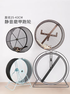 Dayang Flower Branch Mouse Running Wheel Mute Sugar Glider Hedgehog Squirrel Grinding Nail Wheel Running Ball Toy Totoro Treadmill