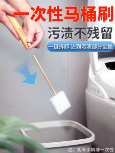 Bộ Chổi Vệ Sinh Bồn Cầu Dùng Một Lần Chổi Vệ Sinh Nhà Tắm Chổi Vệ Sinh Nhà Vệ Sinh Chổi Vệ Sinh Ngồi Chổi Vệ Sinh Dùng Một Lần