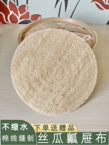 New Arrival Loofah Sponge Steamer Mat Steamed Bun Non-Stick Easy to Clean Durable round Steamer Cloth Loofah Steamed Bun Mat