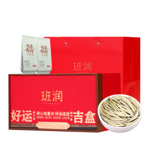 BANRUN | Premium Gift Boxed Individual Bag Silver Needle White Tea