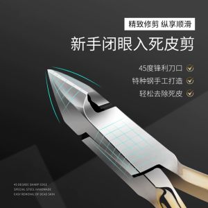 เครื่องตัดเล็บมือสูง H23304 เครื่องมือตัดเล็บนิ้วสำหรับร้านทำเล็บ ด้ามจับแบบพับได้ ด้ามจับแบบพับได้สำหรับเล็บนิ้ว