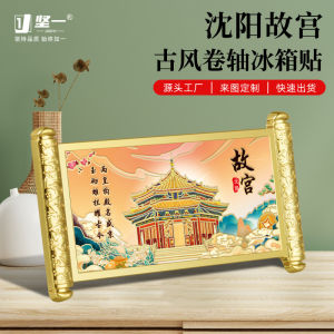 Tấm Dính Tủ Lạnh Họa Tiết Lục Lạc Trung Hoa Mới Quà Tặng Du Lịch Di Sản Kiến ​​trúc Tinh Tế Trung Hoa Cổ Điển Quà Tặng Lưu Niệm