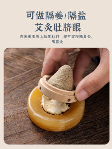 Jade Essential Oil Pad Portable Heat Therapy Device Circular Shape Salt And Ginger Separation Moxibustion Tool for Navel Care