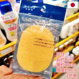 Natural Wood Pulp Face Wash Sponge Deep Cleaning Foam Gentle Antibacterial Soft Fine Sponge for Face Cleansing And Makeup Removal