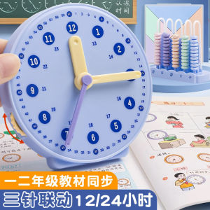 Mô Hình Đồng Hồ Montessori Cho Trẻ Em Đồ Chơi Giáo Dục Học Tập Thời Gian Đồ Chơi Học Tập Cho Học Sinh Tiểu Học Năm Đầu