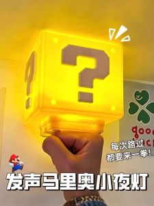 Đèn Mario Super Mario Block Sound Block LED Light up the Sky Toy Thảm Âm Thanh Trên Đầu Đồ Chơi Sáng Tạo Giảm Căng Thẳng