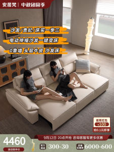 Electric Function Sofa Boat Style Remote Control Adjustable Recliner Sofa Bed Italian Minimalist Creamy Stretchable Leather