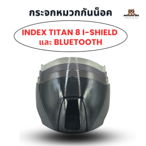 หน้าหมวก Index Titan 8 BT i-Shield ของแท้ 100% กระจกเพื่อการดูแลหน้าตาเหมาะสม 100% ที่มีคุณภาพสูงสุด