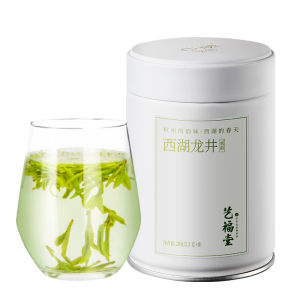EFUTON TEA | High Grade Pre-Qingming Longjing Tea Single Serving