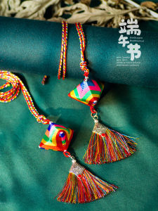 Large Silk National Style Dragon Boat Festival Colorful Rope Necklace Kids Halterneck Small Zongzi Kindergarten Small Gift Practical