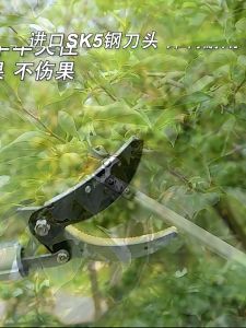 HHsociety กรรไกรตัดกิ่ง กรรไกรตัดกิ่งไม้ แบบเลื่อย เลื่อยตัดไม้ เลื่อยตัดกิ่งไม้ กรรไกร ตัดกิ่งไม้ สำหรับต้นไม้สูง กรรไกรตัดกิ่งไม - Lazada