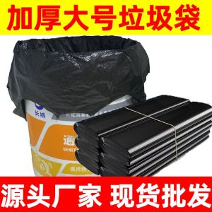 Thickened Black Large Size Vest Type Garbage Bags for Kitchen Home Office Commercial Hotel Use Handheld Boarding Bags