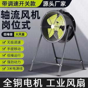High Power Axial Fan 220V Kitchen Exhaust Fan Job Position Type Industrial Ventilator Strong Airflow Kitchen Ventilation Fan