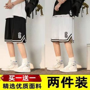 Mens Summer Basketball Sport Loose Ice Silk Casual Pants Breathable Five-Quarter Length Trousers Comfortable Polyester Fiber