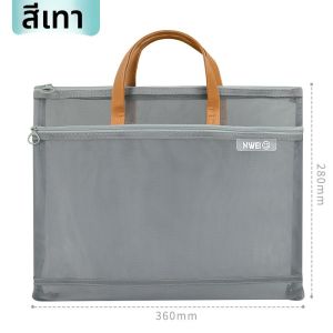 กระเป๋าเอกสาร B4 ใส่เอกสารแบบใส กระเป๋าใส่หนังสือเรียน กระเป๋าใส่ของสำหรับนักเรียน กระเป๋าใส่เอกสารแบบมีซิป กระเป๋าใส่เอกสารแบบพกพา
