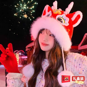 Warm Furry Lion Wake New Year Hat for Women Snake Year Cap Autumn Winter Red Dragon Ear Protection Style Sweet Cute Cartoon