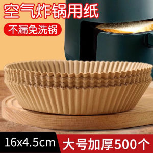 กระดาษห่ออบสำหรับเตาอบลมร้อน กระดาษซับมันที่ทนต่อความร้อนสูง กระดาษห่ออบแบบกลมสำหรับทำอาหารในเตาอบ กระดาษห่ออบซิลิโคน