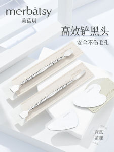 Manual Blackhead Removal Nose Cleaning Tool Double Headed Acne Pore Cleaning Beauty Instrument for Spot Treatment Skin Care