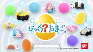Bikkura Tamago Bath Ball บาธบอลแช่น้ำ พร้อมของเล่นด้านในบอล 1 ชิ้น บรรจุ 1 ตัว 🇯🇵 Koneko