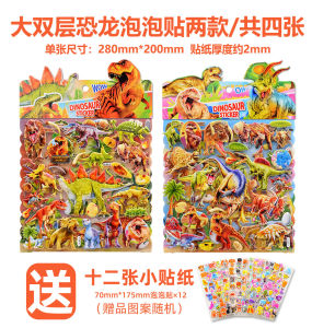 สติกเกอร์ฟองสามมิติลายการ์ตูนสัตว์เล็กสองชั้นไซส์ใหญ่ของเล่นเด็กสติกเกอร์ติดปริศนาสำหรับเด็กชายและเด็กหญิง